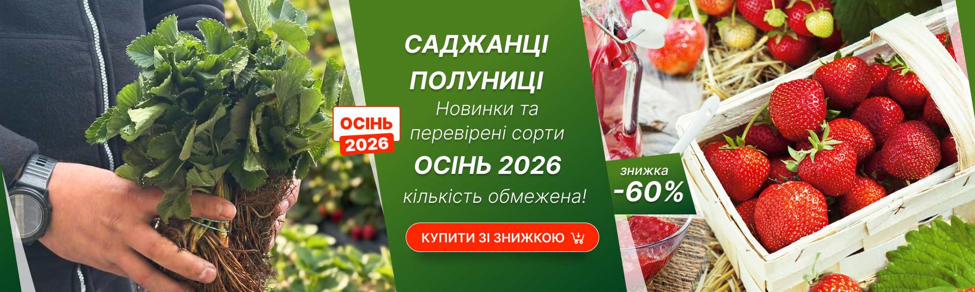 ЛемСад Великий Слайд