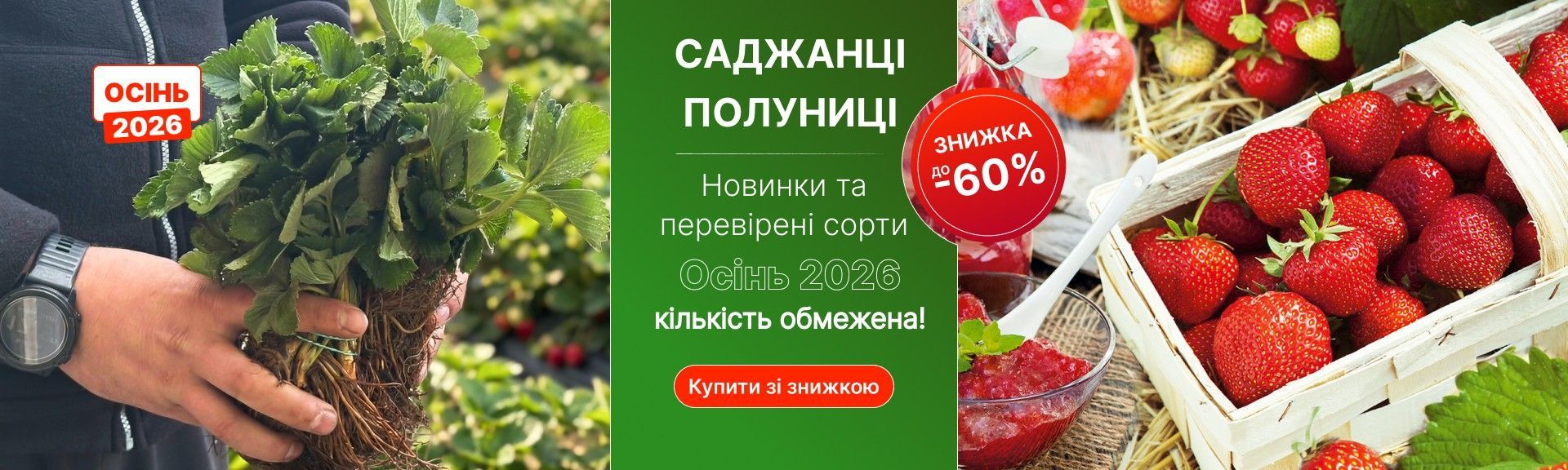 ЛемСад Великий Слайд