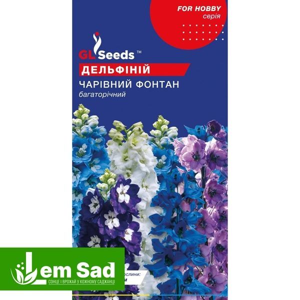 Дельфіній Чарівний фонтан (0.1г) 80093 фото